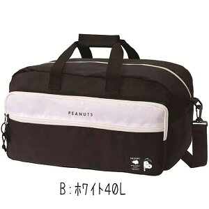 {XgobO Xk[s[ Cws s SNOOPY gxobO cC|Pbg 傫 q 40L 45L  LbY lC lC̍ ybg0081z