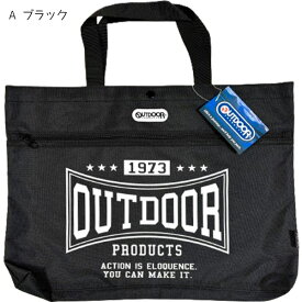 レッスンバッグ OUTDOOR ブランド アウトドア ポリエステル トートバッグ バッグ カバン 大容量 42×33cm スポーツブランド 人気 男の子 女の子 キッズ かっこいい オシャレ 大きめ ビッグ サイズ 【bg0041】