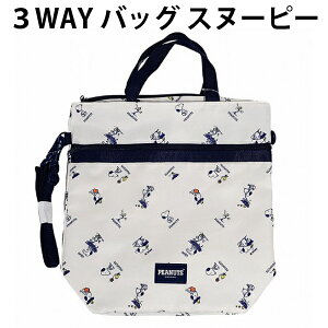 v[obN 3WAYobO Xk[s[ ̎q 킢 lC V_[ bN  obO C W[ yla028904z