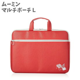 マルチポーチL ムーミン ミィ バッグ レッド かばん トートバック 手提げ バッグ A4対応 13インチ PC対応 BAG おしゃれ 女の子 小学生 学生 かわいい 人気 ポーチ 【la320693】