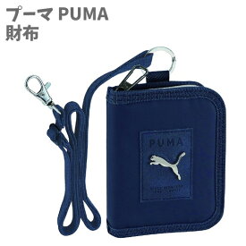 プーマ PUMA 財布 ラージ コインポケット ウォレット ネイビー PM380NB ストラップ付 小銭入れが大きい クツワ 子供 キッズ 男の子 女の子 かっこいい 人気【za180071】