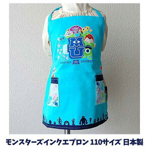 子供エプロン ディズニーの人気商品 通販 価格比較 価格 Com