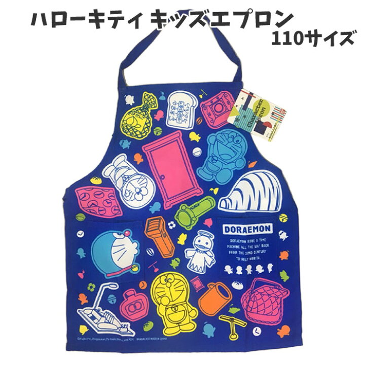 子供 エプロン ドラえもん どらえもん お手伝い 男の子 女の子 110サイズ キッズ グッズ 【wt1287】 キャラクター雑貨CHERICO モンスターズインク 子供 エプロン 男の子 女の子 かっぽうぎ 110 サイズ キッズ グッズ 幼稚園 入園 モンスターズユニバーシティー ディズニー