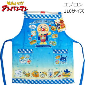 楽天市場 ポケモン エプロン 子供の通販