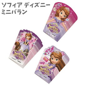 楽天市場 キャラ弁 ソフィアの通販 楽天市場 キャラ弁 ソフィアの通販