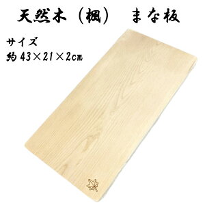 VRؐ ܂Ȕ  1 43×21cm JbeBO{[h  Lb` ƒp Ɩp ̓ ̓ hV̓ykt1093z