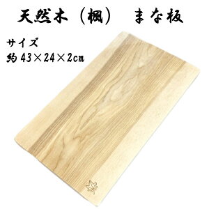 VRؐ ܂Ȕ  1 JbeBO{[h 43×24cm  Lb` ƒp Ɩp ̓ ̓ hV̓ykt1094z