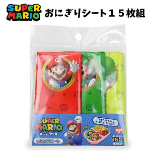 マリオ 女の子 キッチン用品の人気商品 通販 価格比較 価格 Com