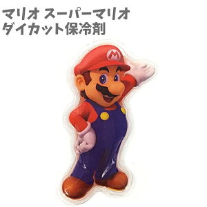 マリオ 女の子の人気商品 通販 価格比較 価格 Com