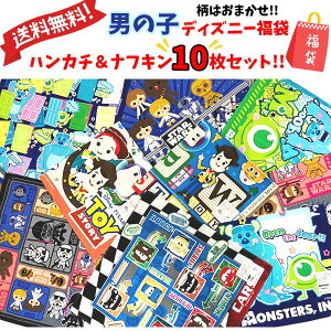 モンスターズ インク 生地の人気商品 通販 価格比較 価格 Com