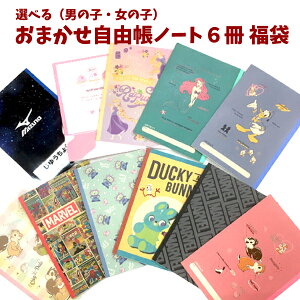 文房具 福袋 キッチン用品の人気商品 通販 価格比較 価格 Com 文房具 福袋 キッチン用品の人気商品 通販 価格比較 価格 Com