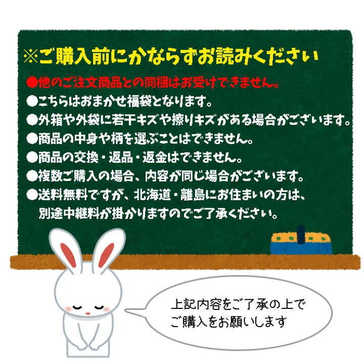 楽天市場 全品 Off 28日まで 福袋 ムーミン ランチグッズ 数量限定 キャラクター Moomin 弁当 ポット ランチ巾着 ランチクロス ギフト 人気 雑貨 北欧 Fuk キャラクター雑貨cherico