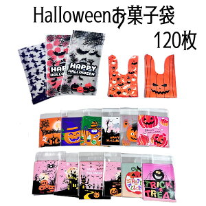 nEB hw24 HALLOWEEN LfB NbL[  120 XibNobN َq  y ̎q  | p[eB[ LbY t p[eB ObY q lC 킢