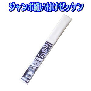 rbO ʂ ^Cv [bP l[ ^ ̑ j̎q ̎q  w Ȃ܂ x Vv XebJ[ AC V[ ywp000139(G301)z