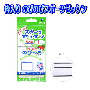 gt [bP 傫߃TCY  jX ACڒ X|[c W[W ̑ j̎q ̎q  w ^ j XC~O XebJ[ ACV[ ȒP ywp000252 NO25(G402)z