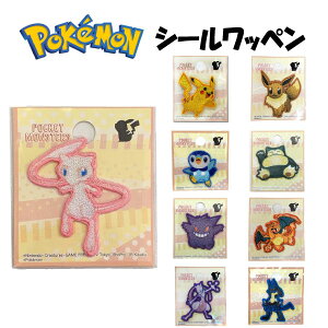 ピカチュウ 男の子の人気商品 通販 価格比較 価格 Com