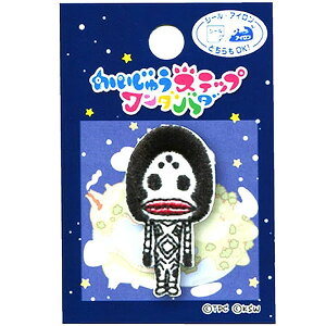 by Eg} b |Cg AbvP XebJ[ AC V[ ACڒ w  Egb o^ [bg sO G j̎q lC  ywp0066z