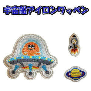 by Pbg UFO ACڒ w   킢 j̎q ̎q lC ȒP y Xq XbO O V[ ywp0071z