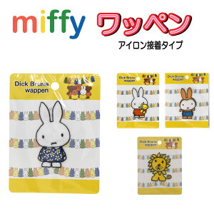 AC by ~btB[ miffy {X AbvP ACڒ  j̎q ̎q lC  킢 lC obO Xq XbO ywp0086z