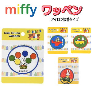 AC  by ~btB[ miffy {X AbvP ACڒ  j̎q ̎q lC  킢 lC obO Xq XbO ywp0087z