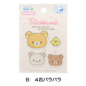 by hJ bN} AbvP XebJ[ AC V[ ACڒ   ̎q lC  킢 TGbNX ywp0097z