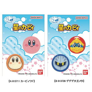 by ̃J[rB 2Zbg AbvP XebJ[ V[ ACڒ w  J[rB hfB fff剤 ^iCg j̎q ̎q LbY ObY lC ywp0142z