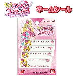 Ȃ܂V[ l[V[ L~ƃAChvLA 613940 AC Ղ肫゠ ct ۈ牀 ̎q ڈ 킢 ywp0183z