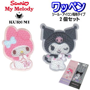 by }C N~ 2 TI AbvP V[ ACڒ ̎q lC  ywp0195z