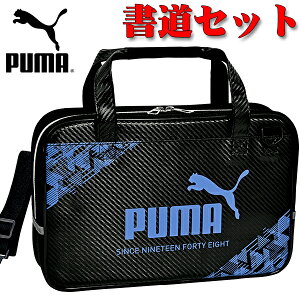 Zbg K PUMA 191213 v[} PM486  n Nc ˃e[vt q j̎q ̎q LbY ObY  X|[c uh lC  Mtg v[g ypu177439z