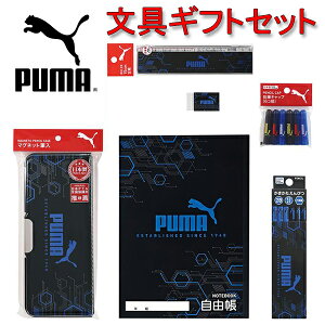 PUMA MtgZbg v[} 189593 S453PM [ yP[X K R ҂ Lbv S lC Mtg Zbg  w v[g  M P[X ysp2057z