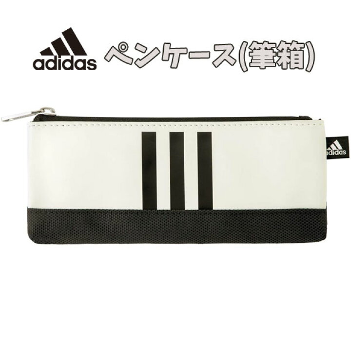 楽天市場 全品 Off 5 8日まで ペンケース 筆箱 アディダス 白黒 Pt 1301a 107 エナメル 布 ペンポーチ フラットタイプ 新学期 子供 入園 入学 グッズ キッズ 男の子 女の子 小学生 かっこいい おしゃれ 人気 ギフト Sp キャラクター雑貨cherico
