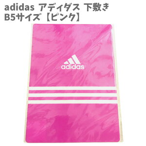 ~ B5TCY  [ Vw AfB_X adidas { sN DUS200AI.13 OHM q  w ObY LbY j̎q ̎q w   lC Mtg yza201527z