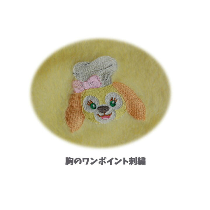 楽天市場 全品 Off 28日まで 新作 香港ディズニーランド クッキー フード付きケープ 香港ディズニー限定 ダッフィーフレンズ プリンセス プレゼント 出産祝いプレゼント ベビー Hk キャラクター雑貨cherico