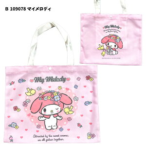 g[gobO TI bXobO LeB }C Vi[ ~[N ||v w lC q ct ۈ珊  킢 ̎q LbY ObY ʉobO 