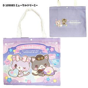 トートバッグ サンリオ レッスンバッグ キティ マイメロ シナモンロール ミュークル ポムポムプリン 入園入学 人気 子供 幼稚園 保育所 おしゃれ かわいい 女の子 キッズ グッズ 通園バッグ