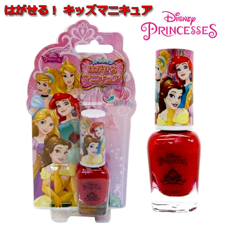 楽天市場 全品 Off 25日まで はがせる マニキュア ディズニー プリンセス 化粧 コスメ セット 遊び お化粧 ネイル メイク アクセサリー 女の子 かわいい キレイ オシャレ 遊び マニキュア キラキラ 爪 キッズアクセサリー キッズ コスメ La1765 キャラクター
