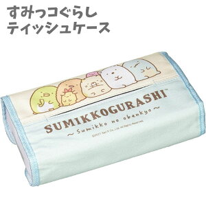 eBbVP[X ʃt@Xi[ ToCU[ ݂R炵 CeA nCZX G ̎q l v[gyla700560z