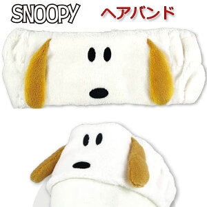 wAoh AfB Xk[s[ Z s[ibc SNOOPY ̎q q  LN^[ CN nEB hw24 yza167067z