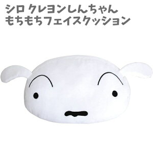 ���������t�F�C�X�N�b�V���� ��H300×W480×D165mm �V�� �N���������񂿂�� �\�t�@�[ ���킢�� �����Q ���r���O �v���[���g ���� �L�����N�^�[�yza177738�z