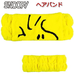 wAoh EbhXgbN Xk[s[ s[ibc SNOOPY ̎q q IV 킢  LN^[ CN   C yza183883z