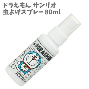 zp 悯Xv[ 80ml ߗ Ifmh TI { ǂ j̎q ̎q Lv W[ VRAR 6Ԏ g yza539640z