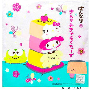 nJ` TI×͂Ȃ蓤 ̎q LeB ł }C ܂߂ ͂񂩂 LN^[ LbY q ObY ̎q  q Vi lC 킢 yB1130z