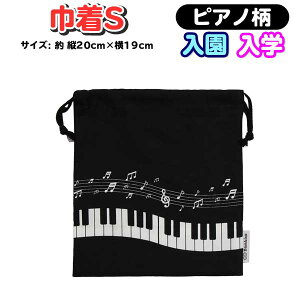 В STCY H В mN sAm  w 20×19cm   itL 񂿂Ⴍ { nhCh H  lC q ct ۈ珊  킢 ̎q L