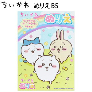 ʂ肦 B5  y[p[Ntgt hG 315231 킢 q LbY ̎q yla315231z