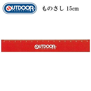 ̂15cmK bh OUTDOOR AEghA w w Z XP[ LN^[ LbY q  j̎q ̎q j  wpi wZ yla573892z