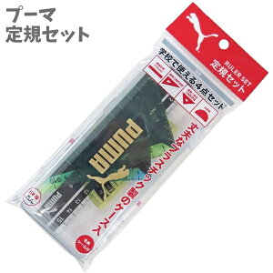 KZbg v[} PUMA uh lC j̎q j q K pOpK p񓙕ӎOpK x PM197 { [ ̂ MLp  yza145247z