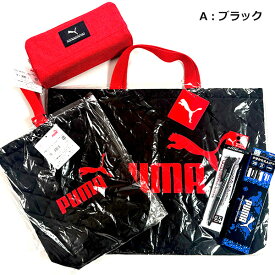 福袋 2024 PUMA プーマ 5点セット 限定 文具 グッズ レッスンバッグ シューズケース ペンケース ボールペン 鉛筆 かっこいい オシャレ 人気 キッズ 女の子 男の子 ギフト スポーツ ブランド クリスマス 年始 贈り物 【fuk0021】