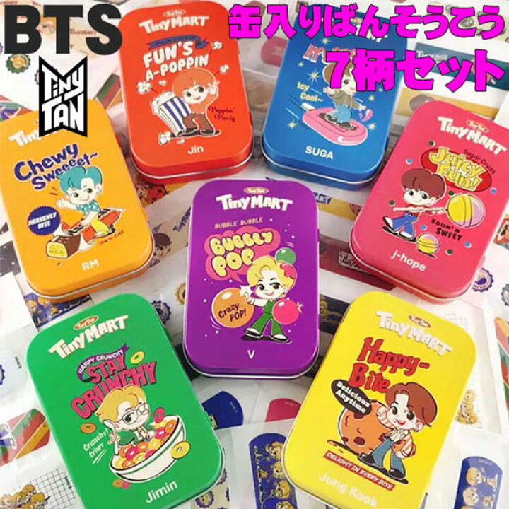 楽天市場】BTS TinyTAN 福袋 2025 ばんそうこう 缶入り 7個セット 70 