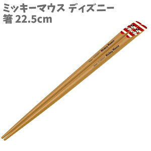 V킰  ~bL[ ~bL[}EX bh fBYj[ 22.5cm 킢 lC v[g ` ͂ ANTS45 XP[^[ yha404290z