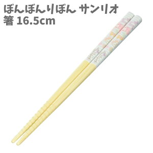  | 16.5cm ڂڂڂ ܂ TI { LbY ct  w w q j̎q ̎qyla475726z